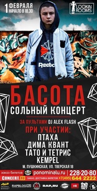 Артём Артёмов