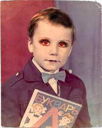 Андрей Голубович