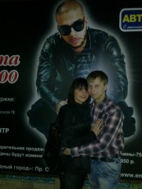 Настя Гаморина