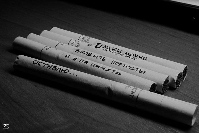 Черно белые картинки с надписями со смыслом