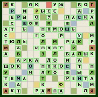 ЭРУДИТ ПОМОЩНИК 1.0 СКАЧАТЬ БЕСПЛАТНО ЭРУДИТ ПОМОЩНИК 1.0 СКАЧАТЬ БЕСПЛАТНО