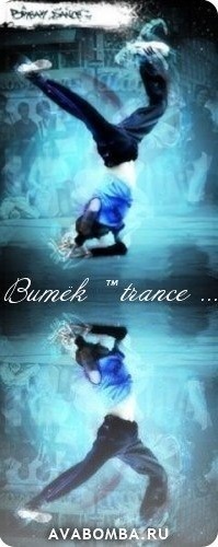 Виктор Попел