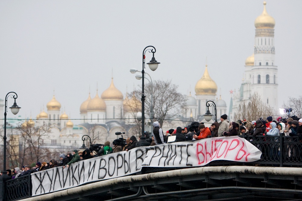 Кто был на болотной площади