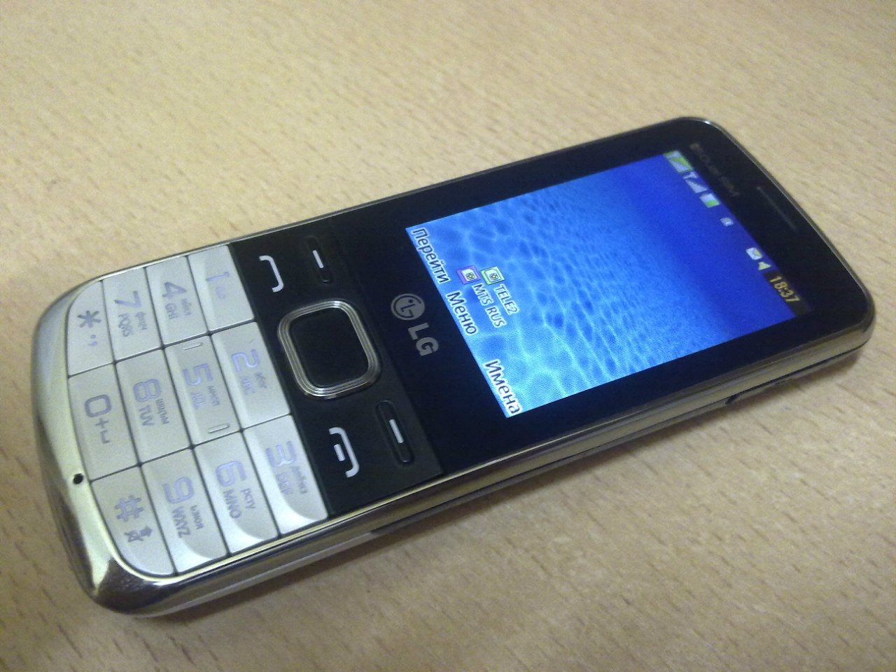 ТЕМЫ ДЛЯ LG S367 СКАЧАТЬ БЕСПЛАТНО ТЕМЫ ДЛЯ LG S367 СКАЧАТЬ БЕСПЛАТНО