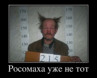 Николай Резанов