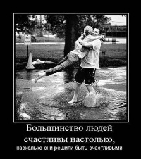 Сама Своя