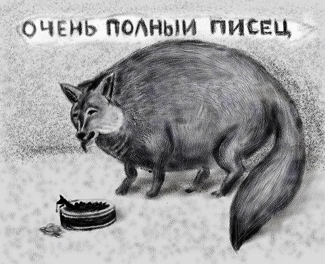 Пиздец смешные картинки