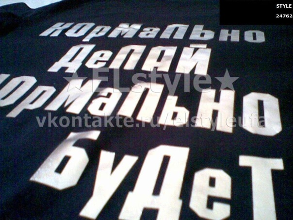 крутые фото с надписями