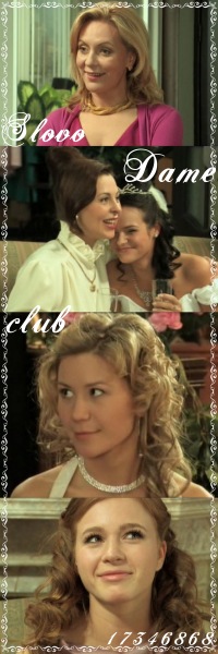 Сериал Слово Женщине