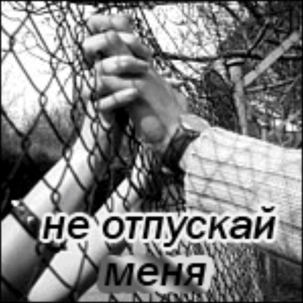 Тюрьма картинки с надписями