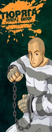 Женя Чеботарев
