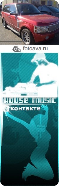 Александр Качура  ▃ ▄ ▅ ▆  DJ ★★★★★