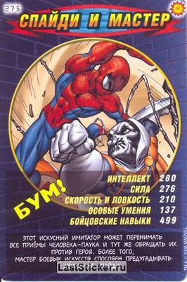 картинки человек-паук карточки онлайн картинки человек-паук карточки