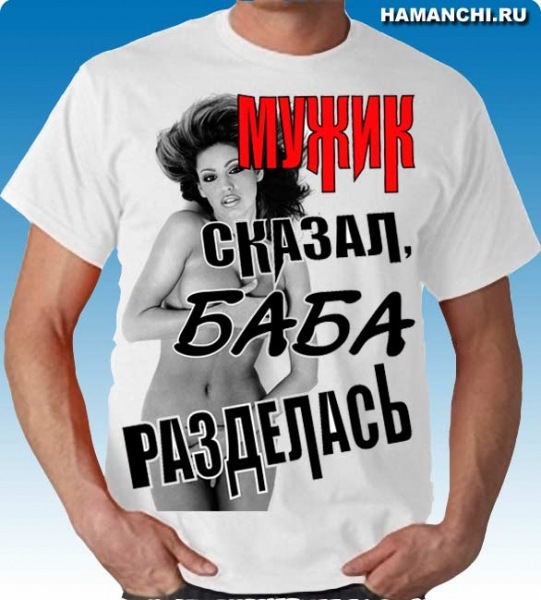 Картинка с надписью без парня, лучшей