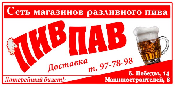 Хороший Выбор Сеть Магазинов