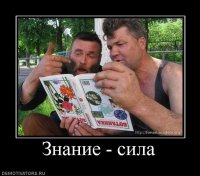 Слава Кулаков