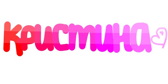 ��� ���������� ��� �������� ����