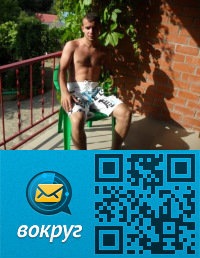 Александр Воронин