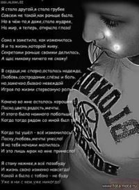 картинка стих любимому онлайн картинка стих любимому