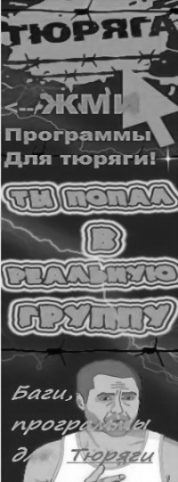Читы