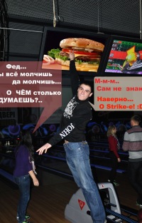 Андрей Федотов