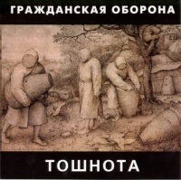 Валера Скорженко