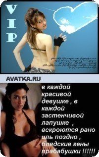 Катена Беспалова