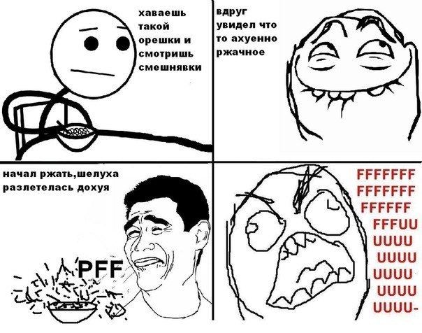 мемы классные картинки