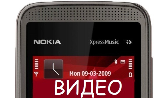 Nokia 700 Прошивка 2013