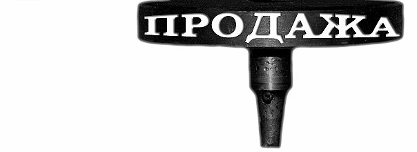 Как Переварить Раму Под Кросс Иж.Doc