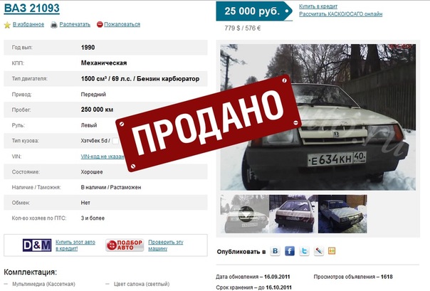 Москва зайцев нет