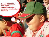 Лох Хол