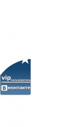Катя Спартак