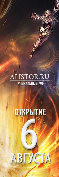 Сервер Lineage 2 Interlude X50