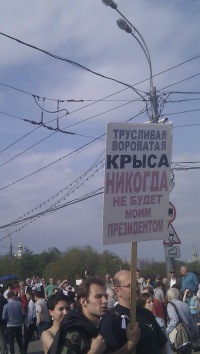 Николай Герасимов