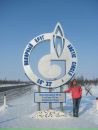 Tsymbal Nadya (Aleksandrova)