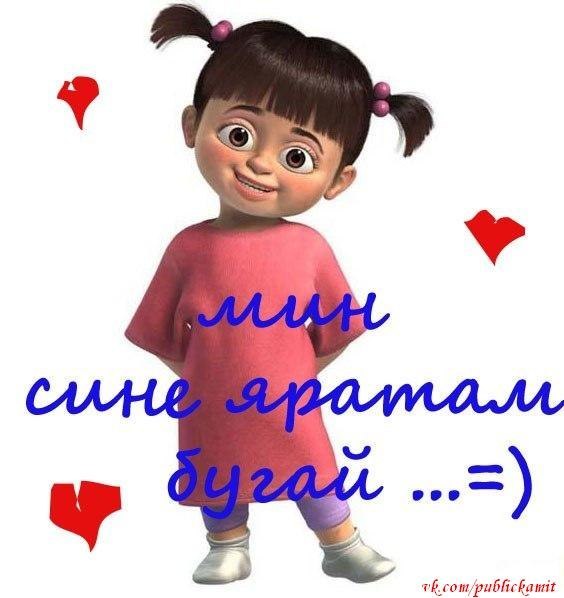Открытки хэерле тоннэр, животными советские картинки