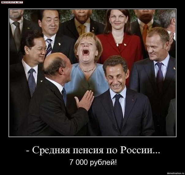 Как найти работу пенсионеру в магнитогорске