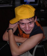 Serg Termen