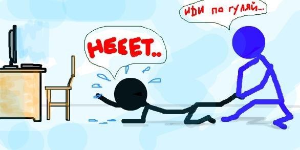 Смешные картинки вк на стену