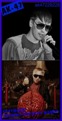 Ак 47 новый альбом 2018