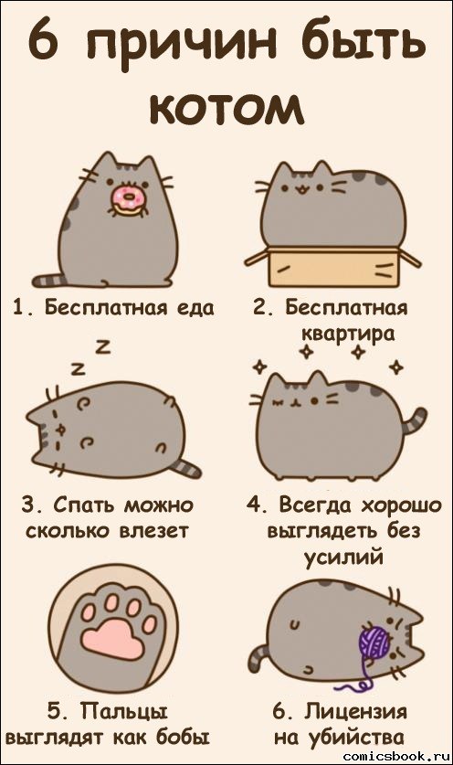 Приколы для лд картинки