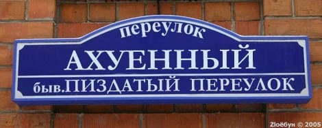 Адрес смешные картинки
