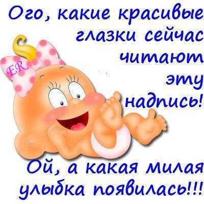Картинка с надписью какой ты милый
