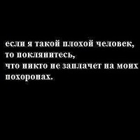 Роман Полянский
