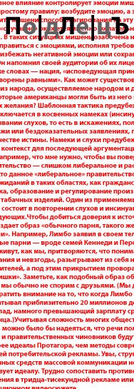 Андрей Лозовский
