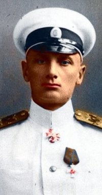 Александр Колчак