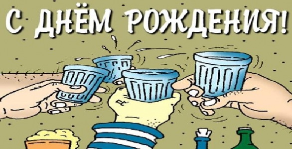 Поздравление, открытка с днем рождения серега братан