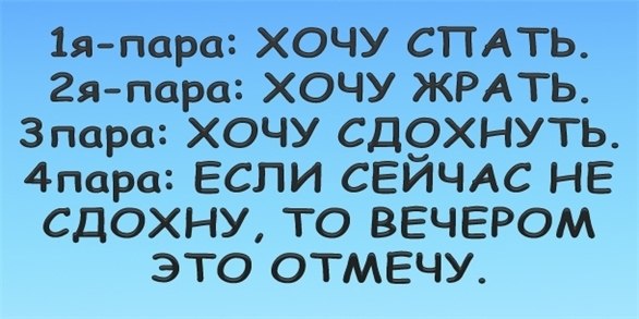 Картинки с надписями на стену в контакт, анимационные гифки