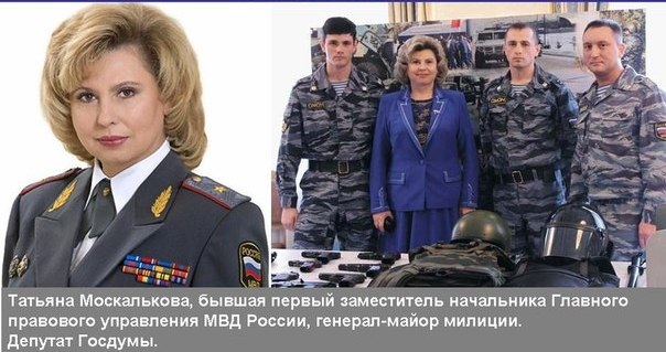 Женщины генералы в россии список фото действующие